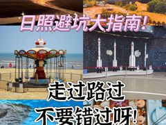 -渡海小渔村.老辈日照菜