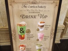 -B&C黄油与面包·THE GARDEN BAKERY概念店(世纪汇店)