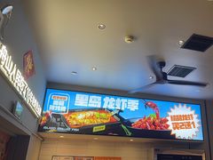 -里岛烤鱼(东港凯虹广场店)