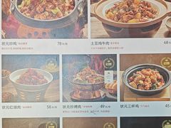 -宏状元现熬粥·京味菜(五棵松店)