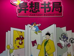 -宁波国际会展中心
