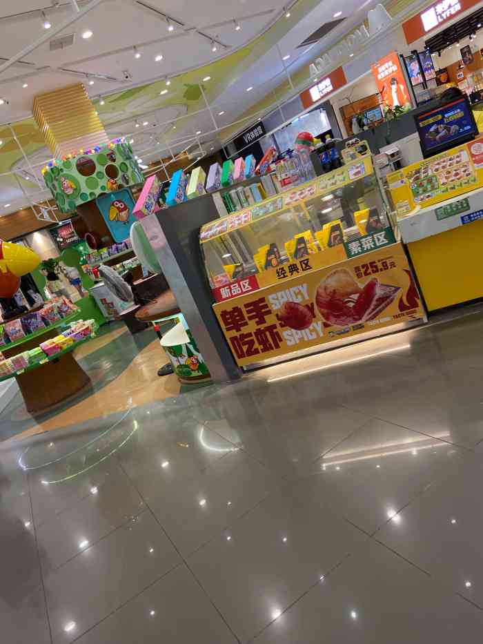 永旺梦乐城(新区店)-"永旺吃的玩的比较多,可以说是一条龙服务了.