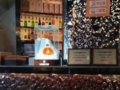 -岁粤Moon·湖景餐厅(月光码头店)