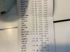 -有拈头成都市井火锅(稠州西路店)