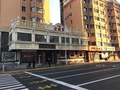 -老厨家(中央大街西七道街店)