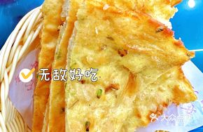 Scallion Oil Cake