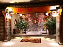 -万重锦·人文川菜馆(骡马市店)