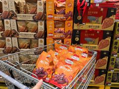 -山姆会员商店(邻瑞广场店)