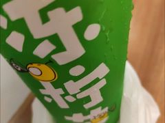 -桂桂茶(万嘉广场店)