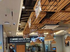 -豪享来中西餐厅(隆昌店)