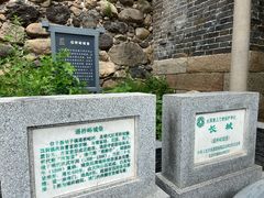 -遥桥古堡