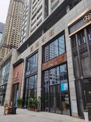 -3AM HAIR SALON染发接发