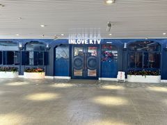 -INLOVE KTV(世博源店)