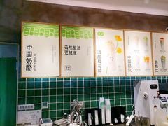 -宝珠奶酪(浦东金桥店)