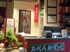 -涿派·炝锅鱼(涿州店)