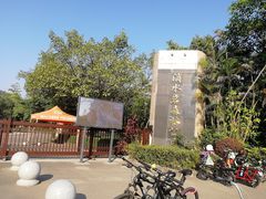 -滴水岩森林公园