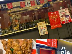 -伝承·和牛寿喜烧·放题(东营银座购物中心店)