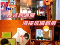 -鳗鱼家·深夜食堂(军博店)