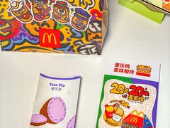 -麦当劳(哈西万达店)