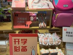 -九木杂物社(江宁金鹰广场店)