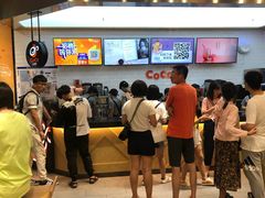 -CoCo都可(合生汇店)