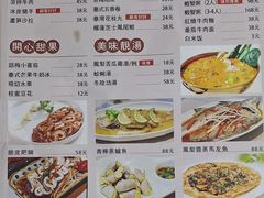 -隅乐胡椒虾·台湾菜·团建(皇岗店)