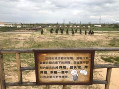 -水洞沟旅游区