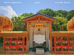 -一里樱栩·中华日料(东城店)