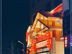 -鸽子窝(青塔店)