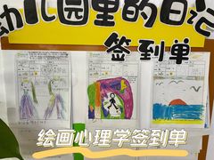 -杭州滨江欧文幼儿园