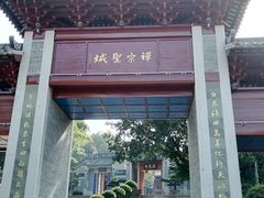 -国恩寺
