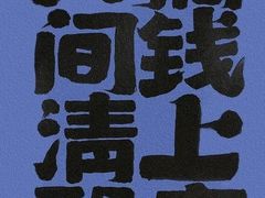 -企巴兔·注册公司代理记账