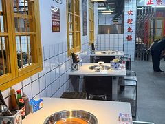 -芈重山老火锅(广州首店)