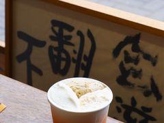 -Dip in Gelato(富民路店)