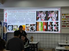 -小罗子汤店(大士院总店)