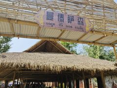 -西双版纳傣族园
