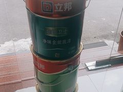 -立邦(柳滩专卖店)