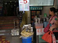 -黎雪珍凉茶(北京路店)