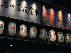 门面-白石の深夜食堂(宝龙店)