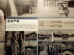 -梁思成纪念馆