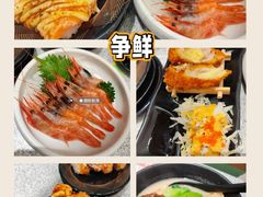 -争鲜回转寿司(大连和平广场凯德PLUS店)