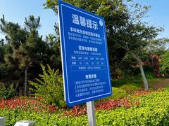 -青岛银沙滩