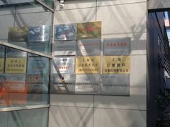 -上海幻维数码创意科技有限公司