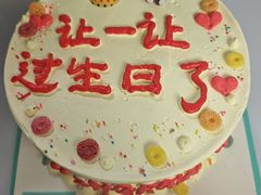 -维尔纳斯·生日蛋糕·动物奶油冰淇淋蛋糕(六里桥店)