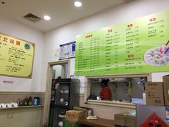 -东北大馅手工水饺(较场口永辉超市)