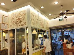 -三两春(浦三路店)
