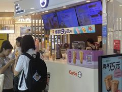 -CoCo都可(中华广场店)
