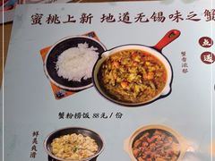 -蜜桃餐厅·伴山(绿宝广场店)