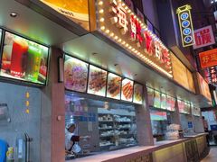 -王庄阿咪海鲜大排档(象园店)