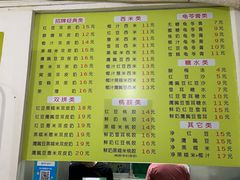 -老周记顺德双皮奶